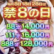 ヒメ日記 2026/02/18 18:24 投稿 平野ちえ 禁断のメンズエステR-18堺・南大阪店