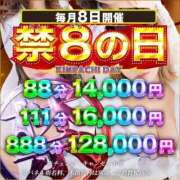 ヒメ日記 2025/02/08 19:51 投稿 天野ミルキィ 禁断のメンズエステR-18堺・南大阪店