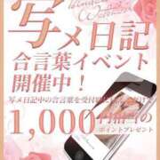 ヒメ日記 2026/03/04 18:34 投稿 天野ミルキィ 禁断のメンズエステR-18堺・南大阪店