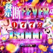 ヒメ日記 2026/04/21 20:34 投稿 天野ミルキィ 禁断のメンズエステR-18堺・南大阪店