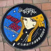 ヒメ日記 2025/01/06 12:35 投稿 ゆめ 性腺熟女100％（デリヘル市場）