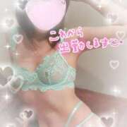 ヒメ日記 2025/01/24 10:54 投稿 吉沢 いずみ マーベリック横浜