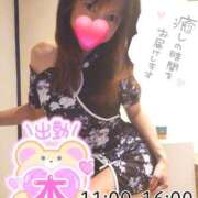 ヒメ日記 2025/11/27 10:14 投稿 吉沢 いずみ マーベリック横浜