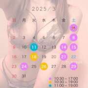 ヒメ日記 2025/03/01 06:27 投稿 つきな リッチドールフェミニン