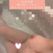 ヒメ日記 2025/03/28 22:47 投稿 つきな リッチドールフェミニン