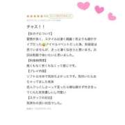 ヒメ日記 2025/03/14 12:20 投稿 すず 電車ごっこ