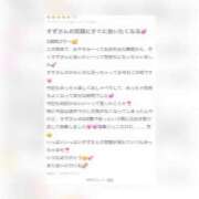 ヒメ日記 2025/07/04 18:30 投稿 すず 電車ごっこ