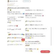 ヒメ日記 2025/09/25 19:50 投稿 すず 電車ごっこ