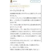 ヒメ日記 2025/09/25 20:21 投稿 すず 電車ごっこ