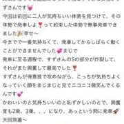 ヒメ日記 2025/10/02 23:35 投稿 すず 電車ごっこ