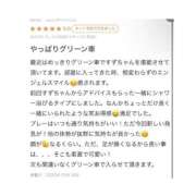 ヒメ日記 2025/11/06 21:40 投稿 すず 電車ごっこ