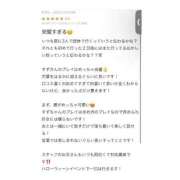 ヒメ日記 2025/11/06 22:00 投稿 すず 電車ごっこ