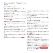 ヒメ日記 2025/11/06 22:20 投稿 すず 電車ごっこ