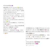 ヒメ日記 2025/12/22 19:22 投稿 すず 電車ごっこ