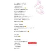 ヒメ日記 2026/02/20 19:10 投稿 すず 電車ごっこ