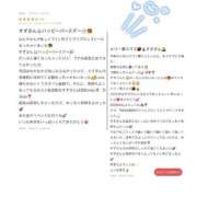 ヒメ日記 2026/02/20 20:21 投稿 すず 電車ごっこ