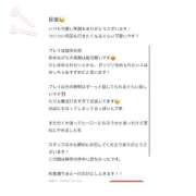 ヒメ日記 2026/02/20 21:20 投稿 すず 電車ごっこ