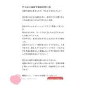 ヒメ日記 2026/02/20 22:20 投稿 すず 電車ごっこ