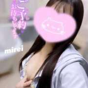 鳳みれい ⛄️早起きしてするのは格別です㊙️♡ 聖リッチ女学園