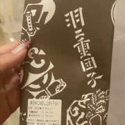 ゆあ ありがとうございます❣️ 奥鉄オクテツ東京店（デリヘル市場）