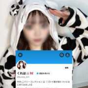 ヒメ日記 2024/12/18 07:31 投稿 クレハ【圧倒的な美女】 バニーコレクション 中洲店