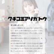 ヒメ日記 2026/02/20 22:16 投稿 クレハ【圧倒的な美女】 バニーコレクション 中洲店