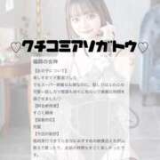 ヒメ日記 2026/03/08 03:21 投稿 クレハ【圧倒的な美女】 バニーコレクション 中洲店