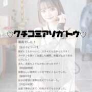 ヒメ日記 2026/03/26 20:17 投稿 クレハ【圧倒的な美女】 バニーコレクション 中洲店
