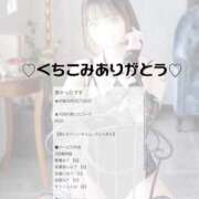 ヒメ日記 2026/05/20 16:18 投稿 クレハ【圧倒的な美女】 バニーコレクション 中洲店