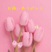 ヒメ日記 2025/02/05 21:16 投稿 中原 瞳 人妻の雫 倉敷店