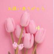 ヒメ日記 2025/04/12 19:46 投稿 中原 瞳 人妻の雫 倉敷店