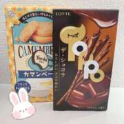 ヒメ日記 2025/05/11 08:56 投稿 椎名 昼顔妻 五反田店