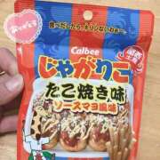 ヒメ日記 2026/01/11 09:46 投稿 椎名 昼顔妻 五反田店