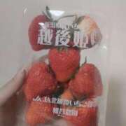 ヒメ日記 2025/04/24 00:46 投稿 まき 新潟デリヘル倶楽部