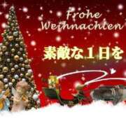 ヒメ日記 2024/12/24 15:22 投稿 なつみ 熟女の風俗最終章 新宿店