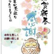 ヒメ日記 2025/01/03 12:29 投稿 なつみ 熟女の風俗最終章 新宿店