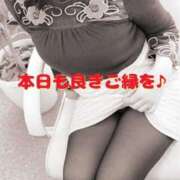 ヒメ日記 2025/01/08 14:04 投稿 なつみ 熟女の風俗最終章 新宿店