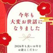 ヒメ日記 2025/12/31 23:05 投稿 なつみ 熟女の風俗最終章 新宿店