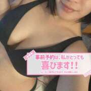 ヒメ日記 2025/01/15 00:35 投稿 加茂よしか 全裸の極みorドッキング痴漢電車