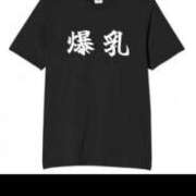 ヒメ日記 2025/10/22 16:51 投稿 本田 新宿人妻城