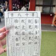 ヒメ日記 2025/10/24 10:15 投稿 本田 新宿人妻城