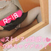 ヒメ日記 2024/12/14 10:17 投稿 真野柚葉(まのゆずは) 姫路マダム大奥