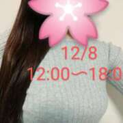 ヒメ日記 2024/12/07 23:18 投稿 ひろ 出会い系人妻ネットワーク さいたま～大宮編