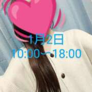 ヒメ日記 2025/01/02 07:06 投稿 ひろ 出会い系人妻ネットワーク 春日部〜岩槻編