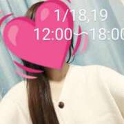 ヒメ日記 2025/01/14 20:04 投稿 ひろ 出会い系人妻ネットワーク 春日部〜岩槻編