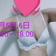 ヒメ日記 2025/04/04 19:10 投稿 ひろ 出会い系人妻ネットワーク 春日部〜岩槻編