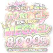 ヒメ日記 2026/08/30 15:48 投稿 ♡るな♡ アイコレクション女学院