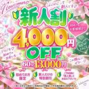 ヒメ日記 2026/09/13 23:28 投稿 ♡るな♡ アイコレクション女学院