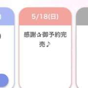 ヒメ日記 2025/05/17 22:42 投稿 すずか◇清楚長身モデル系美女◇ H-ash（アッシュ）