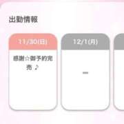 すずか◇清楚長身モデル系美女◇ 幸💗 H-ash（アッシュ）